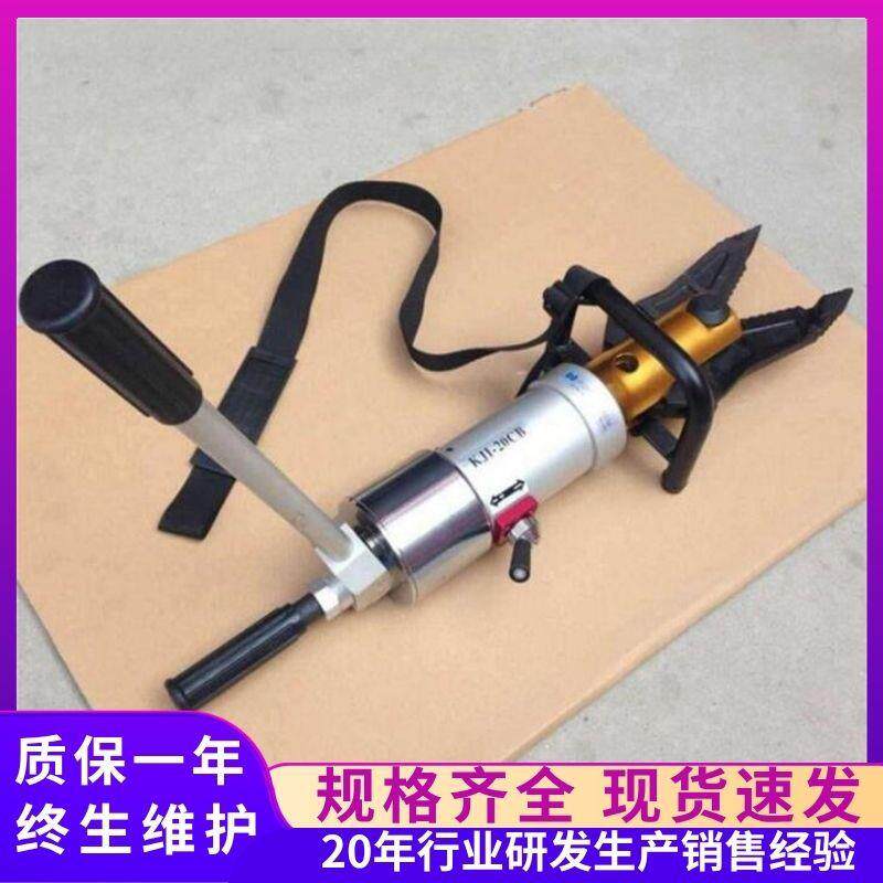 消防破拆液压手动剪扩钳多用途液压钳KJI-20CB万向剪扩器