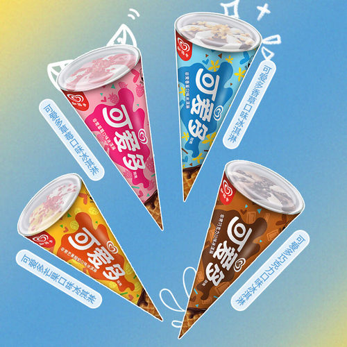 和路雪可爱多甜筒香草口味冰淇淋