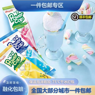 【20支多口味】韩国宾格瑞苏打冰棒香蕉巧克力味雪糕冰激凌冰淇淋