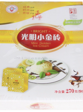 光明牌小金砖冰淇淋冰糕