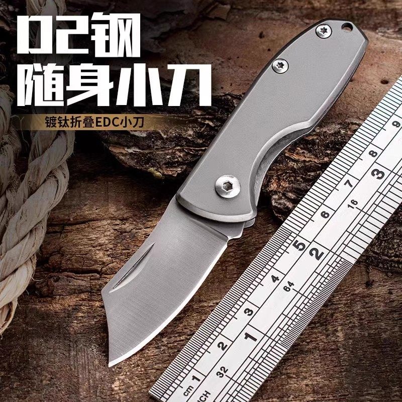 镀钛折叠厨房家用高硬度锻打厨房吃羊排牛排餐刀蒙古小刀切水果刀