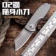 镀钛折叠厨房家用高硬度锻打厨房吃羊排牛排餐刀蒙古小刀切水果刀