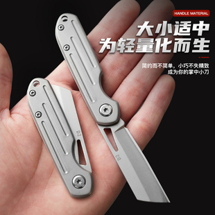 迷你D2钢小刀锋利高硬度小折刀随身便携挂件日常装 备拆快递切水果