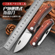 折叠小刀蒙古手把肉刀吃肉割肉刀户外高硬度锋利水果刀露营野炊刀