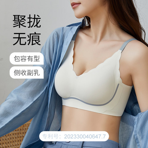 无痕无钢圈聚拢运动美背性感