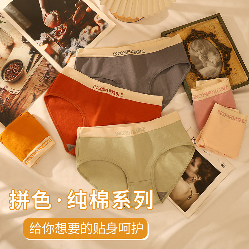 女士内裤女纯棉石墨烯裆运动少女生中腰三角短裤透气性感2025新款,女士内衣/男士内衣/家居服,女三角裤,淘宝优惠券,粉丝福利购,淘宝优惠卷
