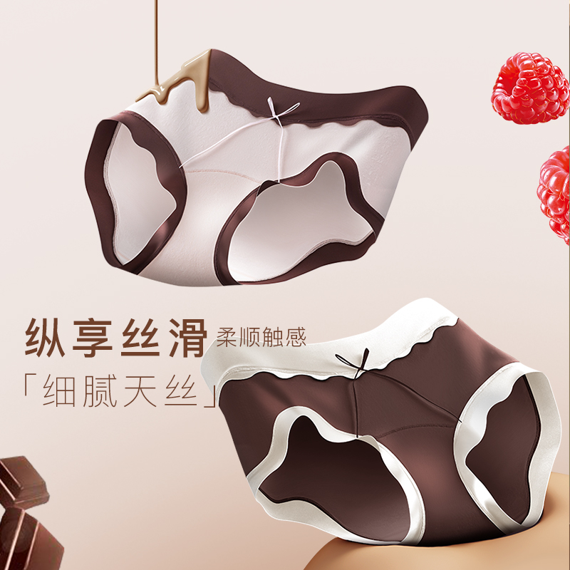 莫代尔女士内裤桑蚕丝加长档
