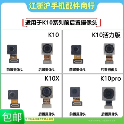 后置摄像头照相头前置拍照V25