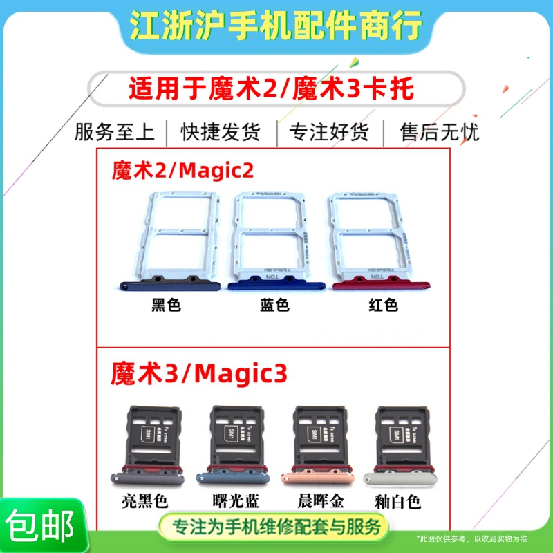 卡托卡槽卡拖手机sim卡座