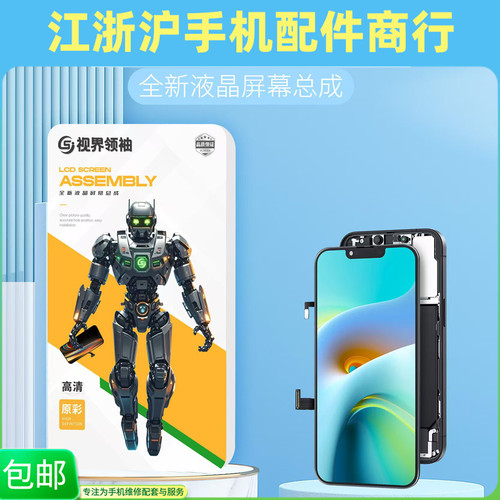 包邮适用于VO iqooneo11总成 neo11显示液晶内外一体屏幕总成盖板