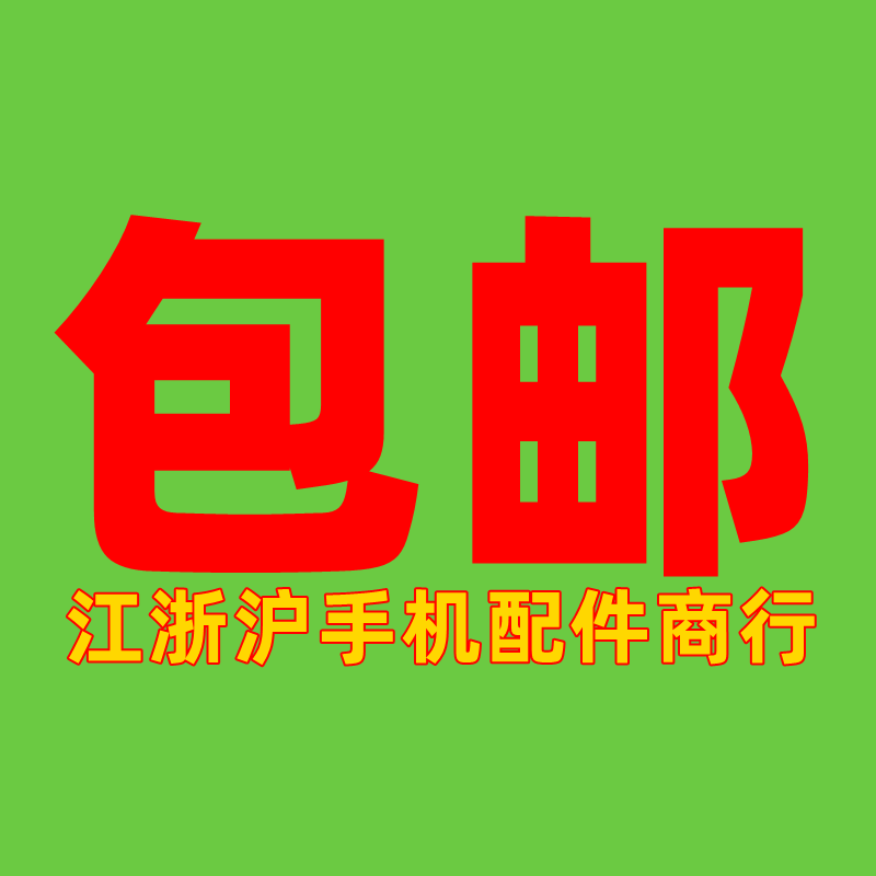 包邮适用于优学派平板U39触摸屏U80外屏幕 盖板手写外屏玻璃带OCA