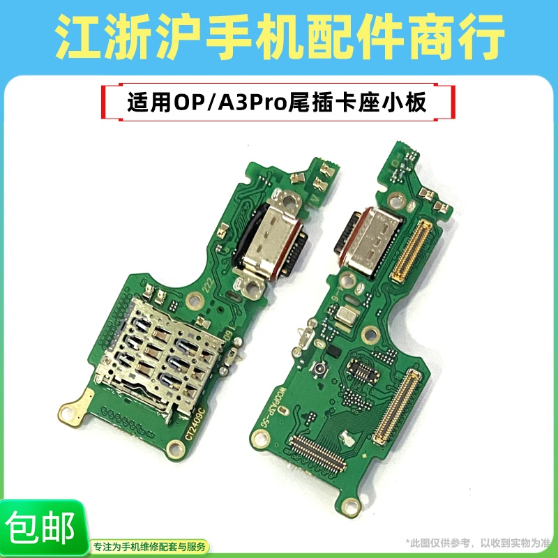 中意马陵包邮中意马陵*