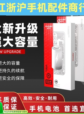 宜鸿电池适用OP A2 A38 A58 A78手机内置电板BLPA19 BLPA07电池