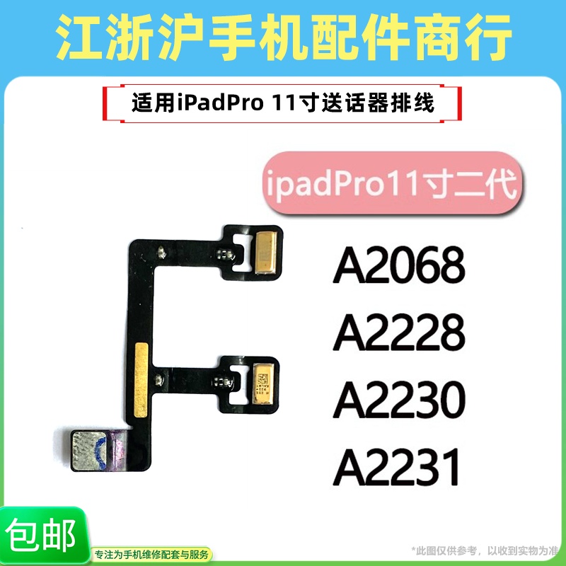 内配阁包邮适用i内配阁*