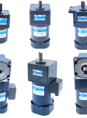 中大电机三相220/380V 6W-250W变频调速电机 齿轮减速机 速比可选