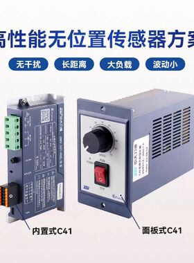 中大无刷驱动器C10系列低压ZBLD.C10-200L-D高压ZDRV.C10-200S2-D