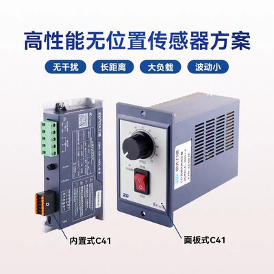 中大无刷驱动器C10系列低压ZBLD.C10-200L-D高压ZDRV.C10-200S2-D