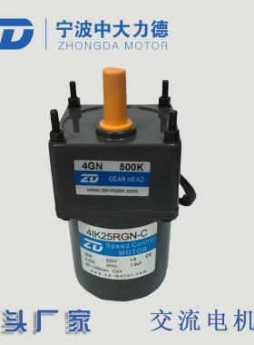 220V 25W中大交流电机4IK25RGN-C-4GN500K环保设备用25W调速马达