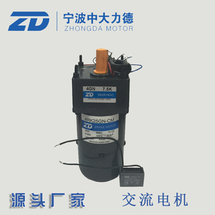 帶剎車交流減速電機(jī)4RK25GN 220V 4GN100K 現(xiàn)貨供應(yīng) 25W 中大