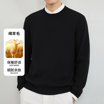 绵羊毛保暖毛衣循环锁温持久蓄热