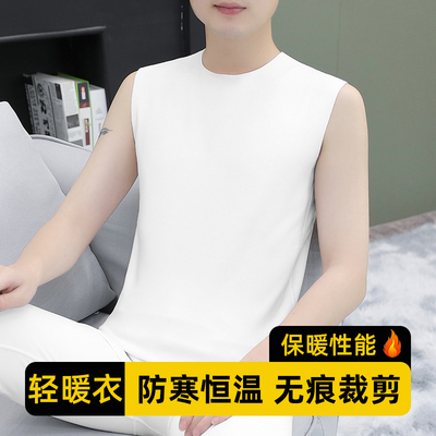 双面绒无痕打底内衣男士蓄热保暖