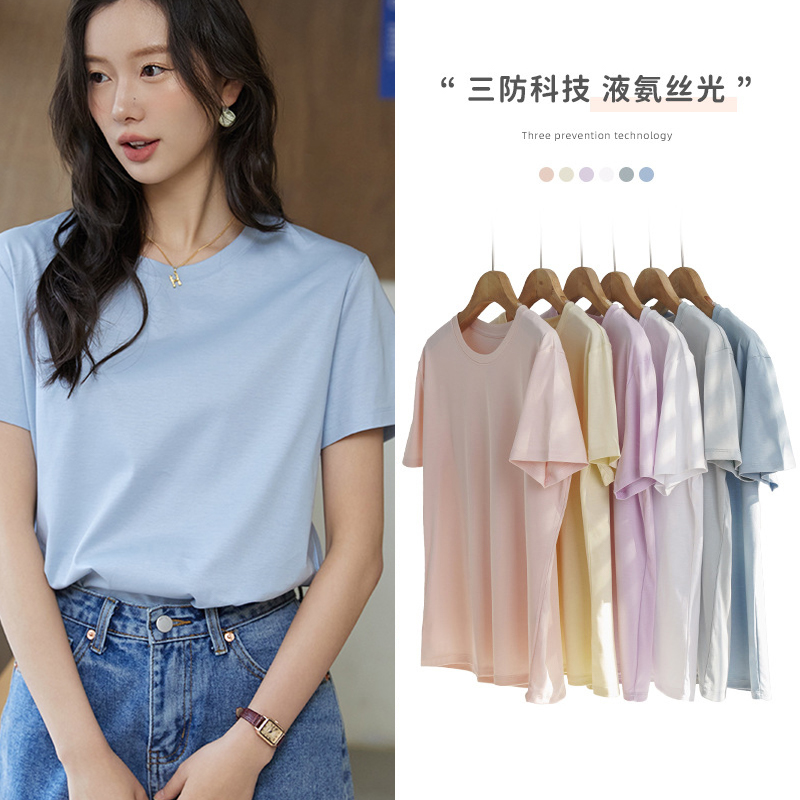 液氨丝光棉T恤女三防抗皱防水