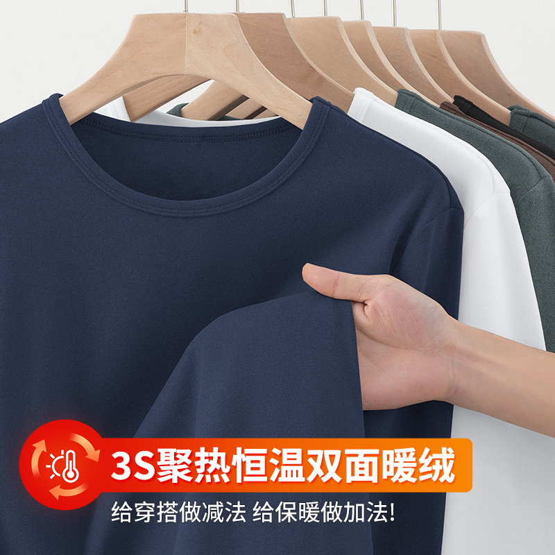 热感双面绒长袖T恤蓄热持久保暖