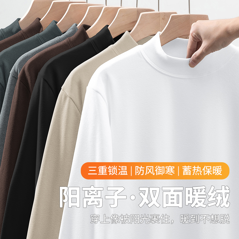 热感双面绒长袖T恤蓄热持久保暖