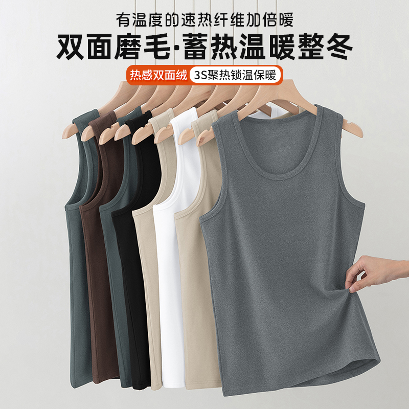 热感双面绒无袖打底背心蓄热保暖