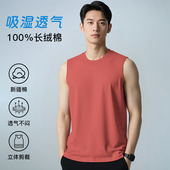 纯棉无袖 宽松外穿篮球跨栏坎肩宽肩健身 薄款 t恤男士 运动背心夏季