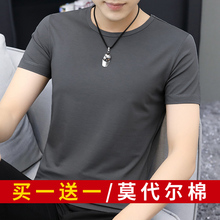 夏季 莫代尔棉短袖 打底衫 冰丝冰感圆领纯色潮牌潮流ins半袖 t恤男装