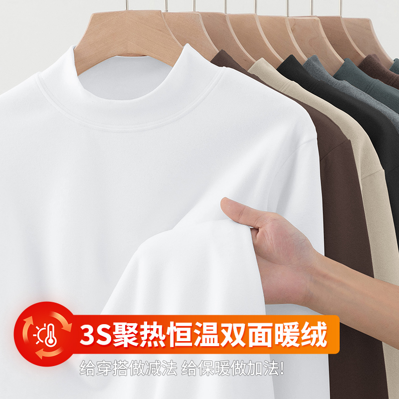 热感双面绒长袖T恤蓄热持久保暖