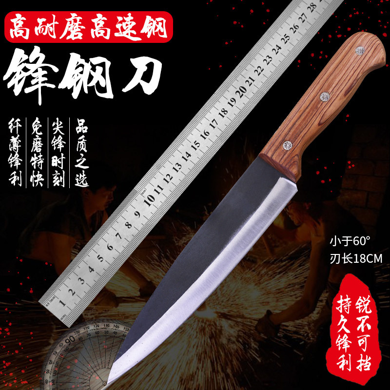 高速锋钢刀吹毛断发刀剔骨刀割肉刀杀猪刀剥皮刮毛刀特快分割尖刀