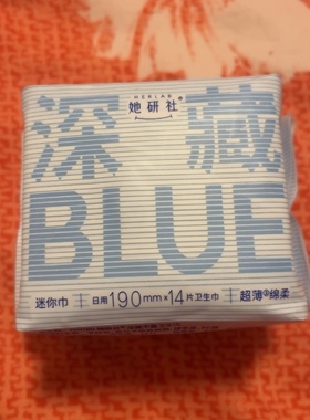 卫生巾不漏超薄棉柔190mm14片女生透气姨妈巾
