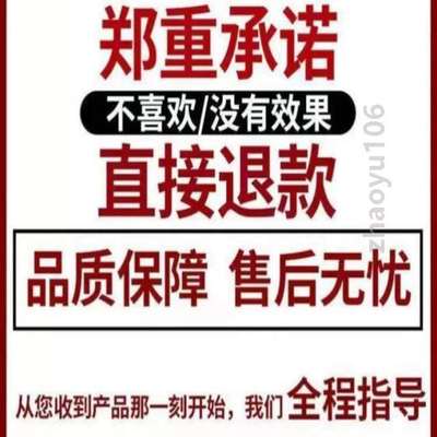 烂专用叶子急救竹子发黄营养液黄叶竹子竹子根药肥料专用营养液药