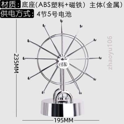 {北欧摆大号创意物理牛顿浑天仪摆不停星象摆件银河永动机混沌风