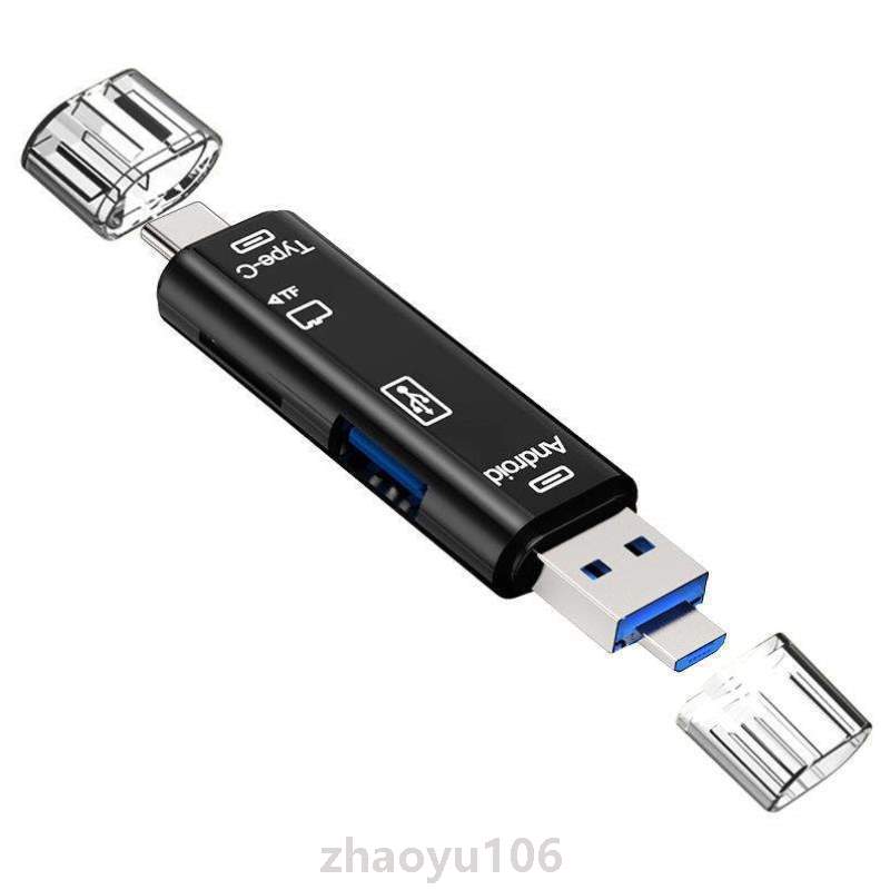 0usb3单反相机万能读卡器合一多功能tf卡电脑.高速车载otg#手机多