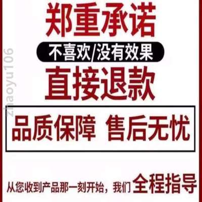 治干尖液黄促剂竹子生根竹子.营养液黄叶专用肥竹子改善生根快速