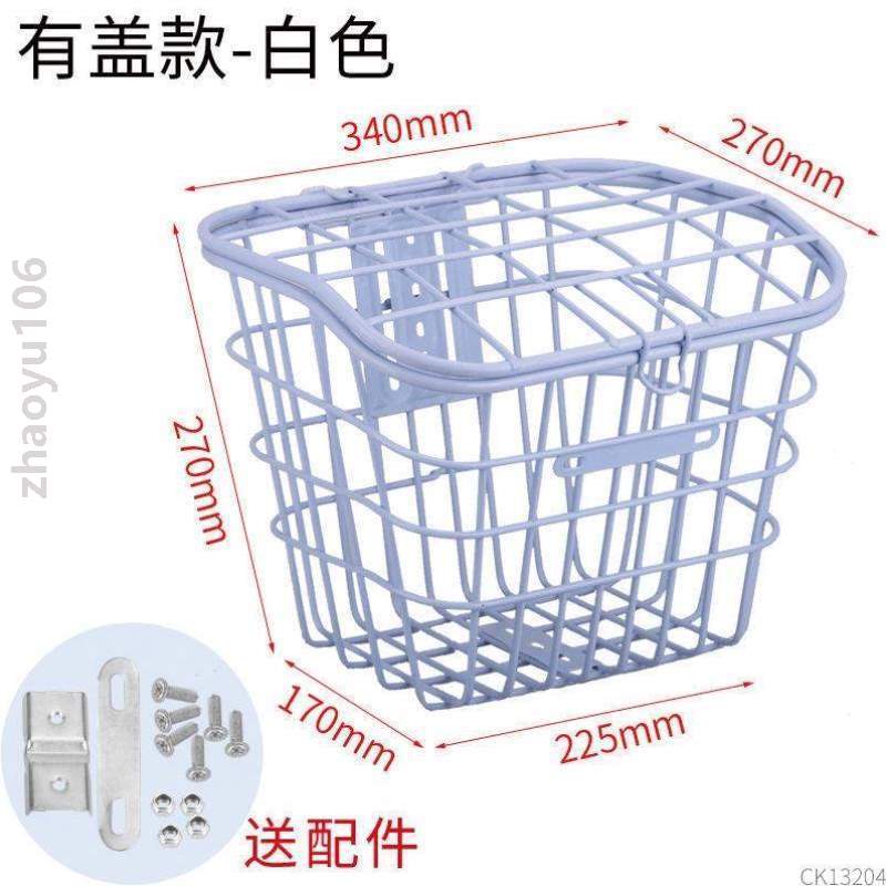 加厚篮前置车筐车后座防雨山地车头盔菜篮迷你&车头内胆自行篮子
