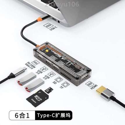 转接头拓展hdmi苹果电脑!Macbookpro转换器扩展usb坞TypeC扩展器