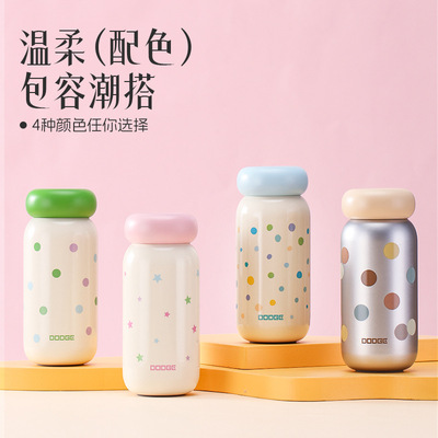 道奇口袋杯便携真空保温杯女款