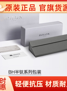 暴龙眼镜盒半钛系列眼镜盒折叠眼镜盒简约便携灰色眼镜盒