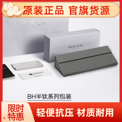 防刮花眼镜盒暴龙近视眼镜盒