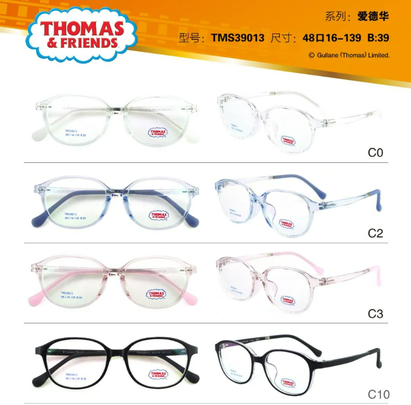 韩国Thomas托马斯镜框儿童硅胶系列TMS39013医院推荐近视散光远视