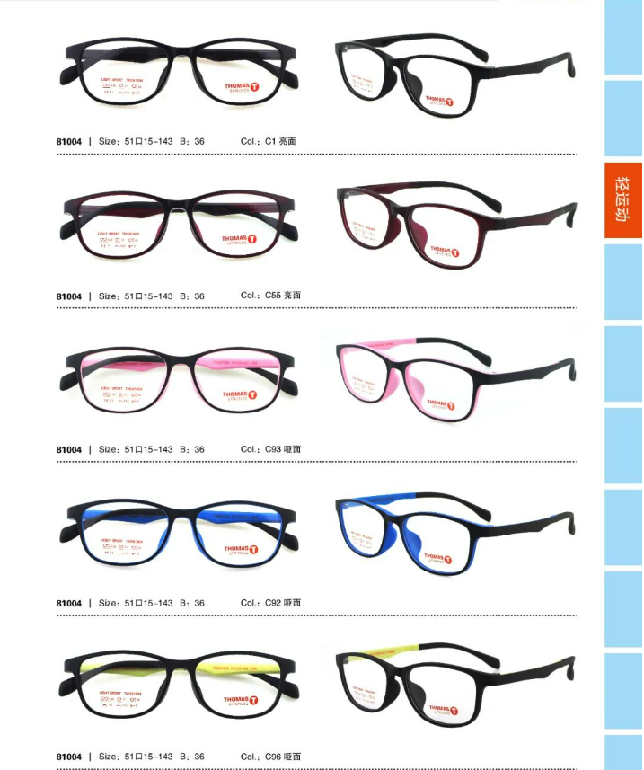 医院推荐近视散光远视