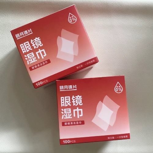 明月镜片镜片湿巾无酒精