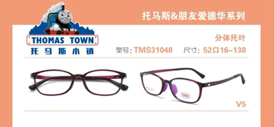 医院推荐近视散光远视