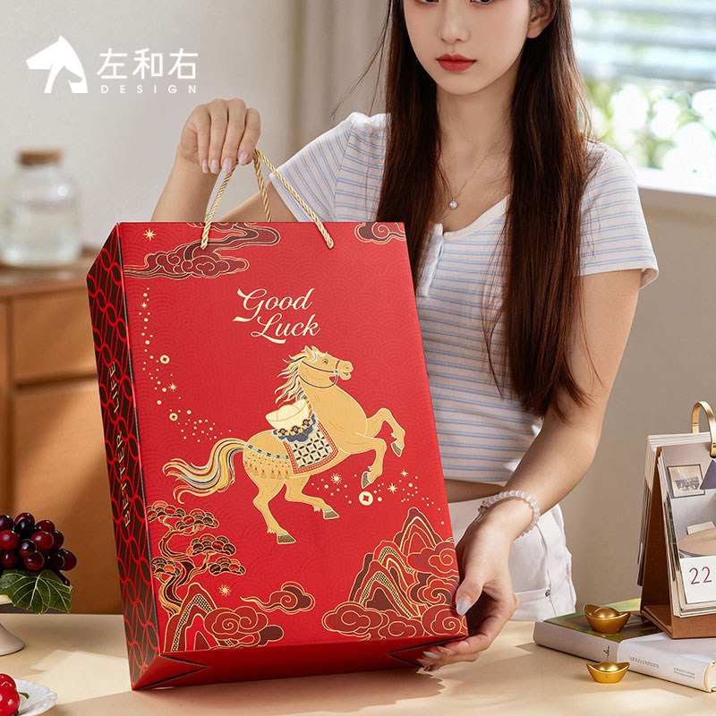 极礼红酒包装礼盒马年新款2支装红酒盒空盒子手提盒红色包装盒