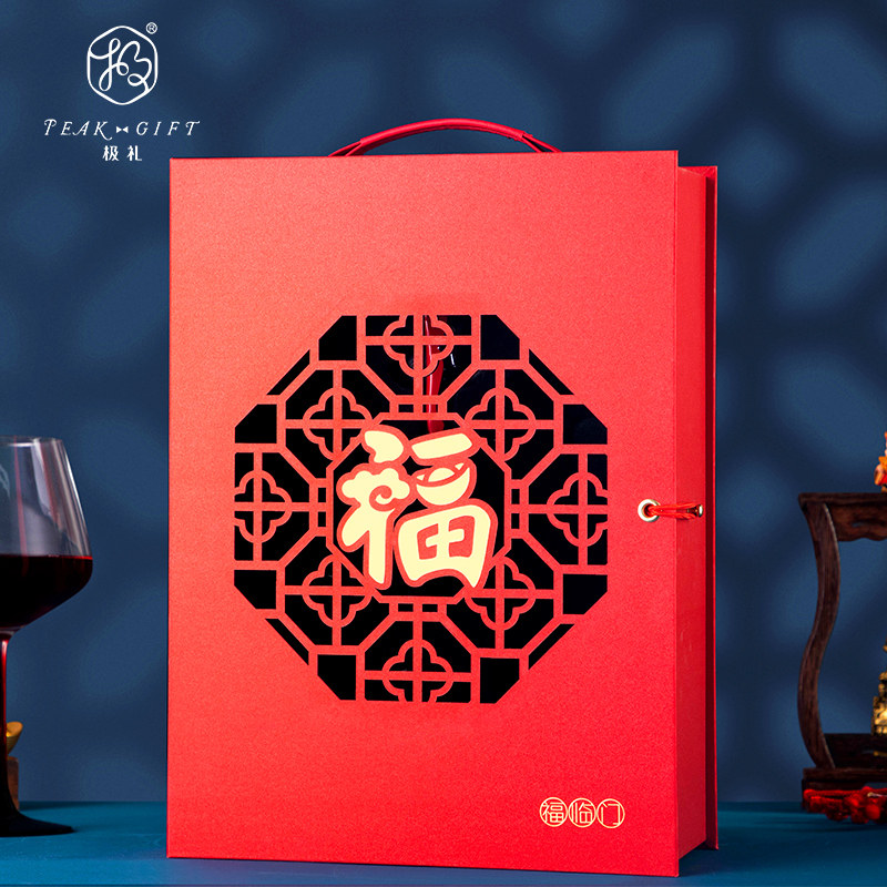 极礼红酒包装礼盒空盒双支装高档通用高端葡萄酒纸盒新款红酒盒子