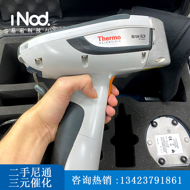 尼通二手手持光谱仪合金检测